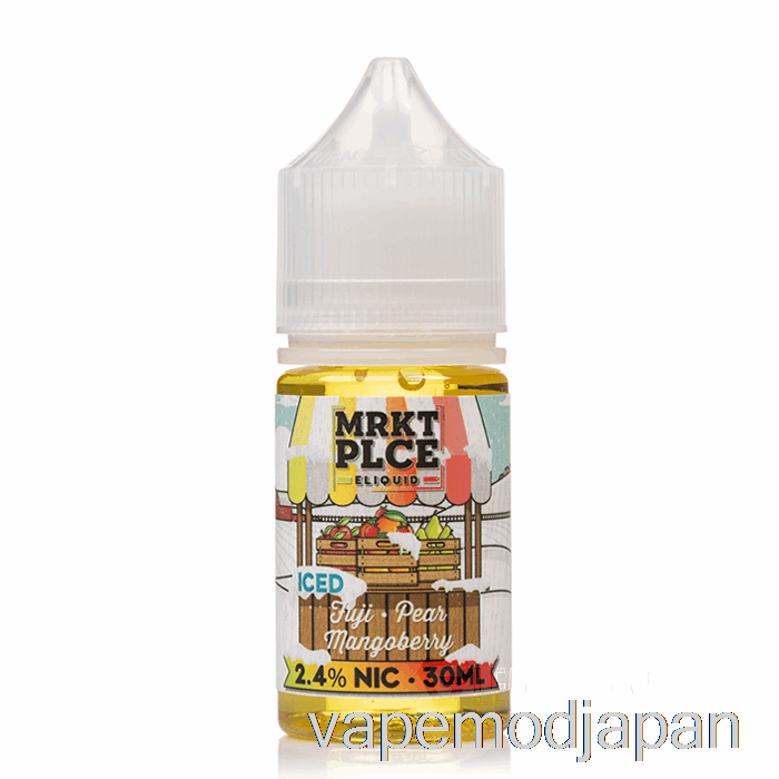 VAPE MOD アイスフジナシマンゴーベリー - Mrkt ソルト - 30ml 24mg